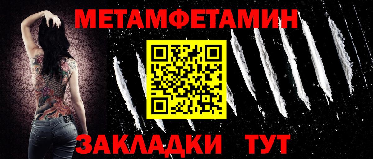 АМФЕТАМИН Розовый Рассказово
