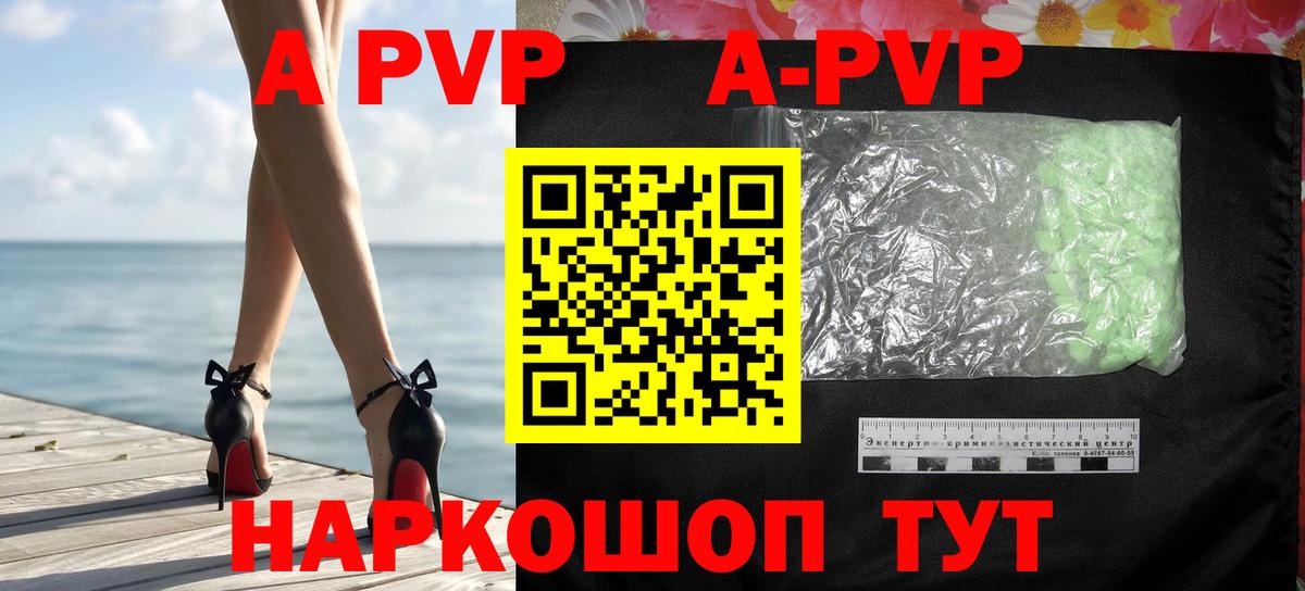 Рассказово  Alfa_PVP мука  Alpha-PVP Crystall  Вход с VPN 