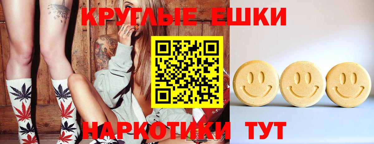 shop клад  Вход с VPN  Экстази круглые  Рассказово  Экстази MDMA 