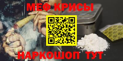 амфетамин Бузулук
