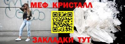 амфетамин Бугуруслан