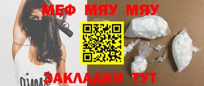 амфетамин Бузулук