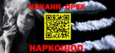 гашишное масло Будённовск