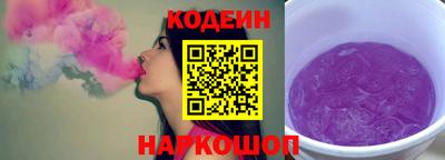 гашишное масло Будённовск