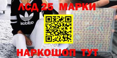 амфетамин Бугуруслан