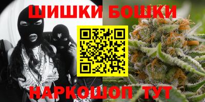 гашишное масло Будённовск