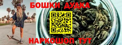 амфетамин Бугуруслан