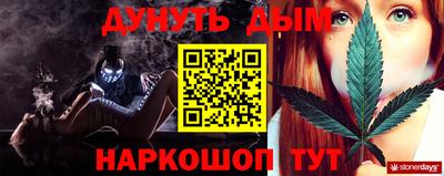 гашишное масло Будённовск