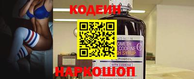гашишное масло Будённовск