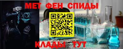 амфетамин Бугуруслан