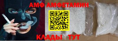 амфетамин Бугуруслан