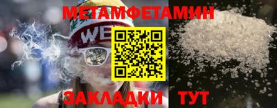 амфетамин Бузулук