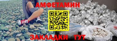 амфетамин Бузулук
