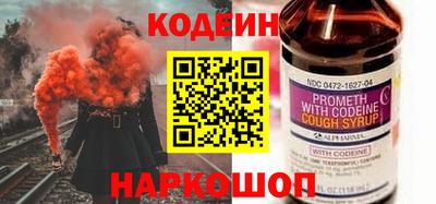 гашишное масло Будённовск
