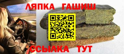 гашишное масло Будённовск