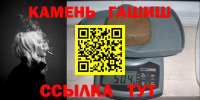 гашишное масло Будённовск