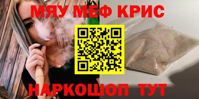 амфетамин Бузулук