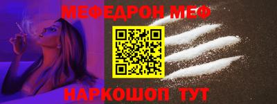 амфетамин Бугуруслан