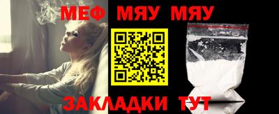 амфетамин Бугуруслан
