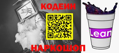 гашишное масло Будённовск