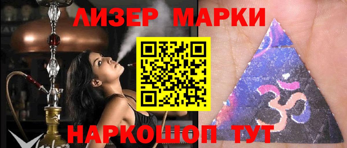 ЛСД экстази кислота  Вход с VPN  Лсд 25 экстази кислота  Рассказово 