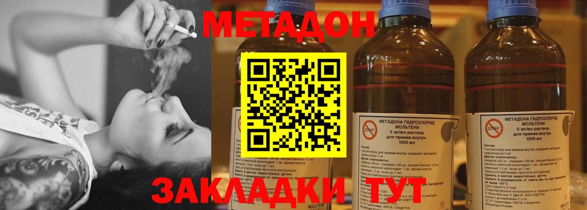 мориарти какой сайт  Вход с VPN  Рассказово  Метадон кристалл 