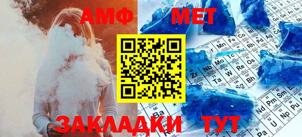Первитин Декстрометамфетамин 99.9% Рассказово