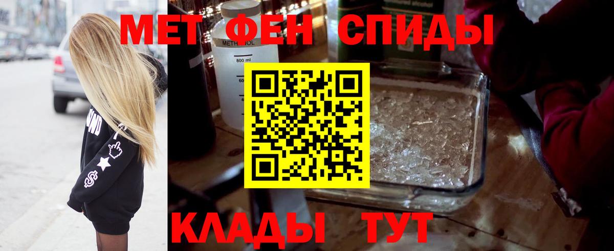 Первитин витя  Вход с VPN  Рассказово 