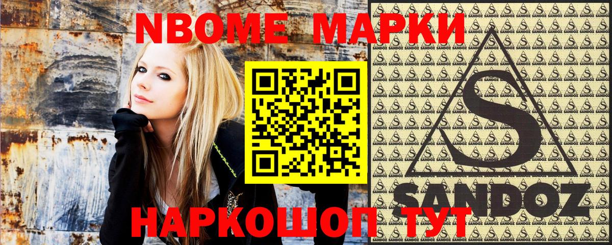 Наркотические марки 1,5мг  Наркотические марки 1,5мг  Вход с VPN  Рассказово 