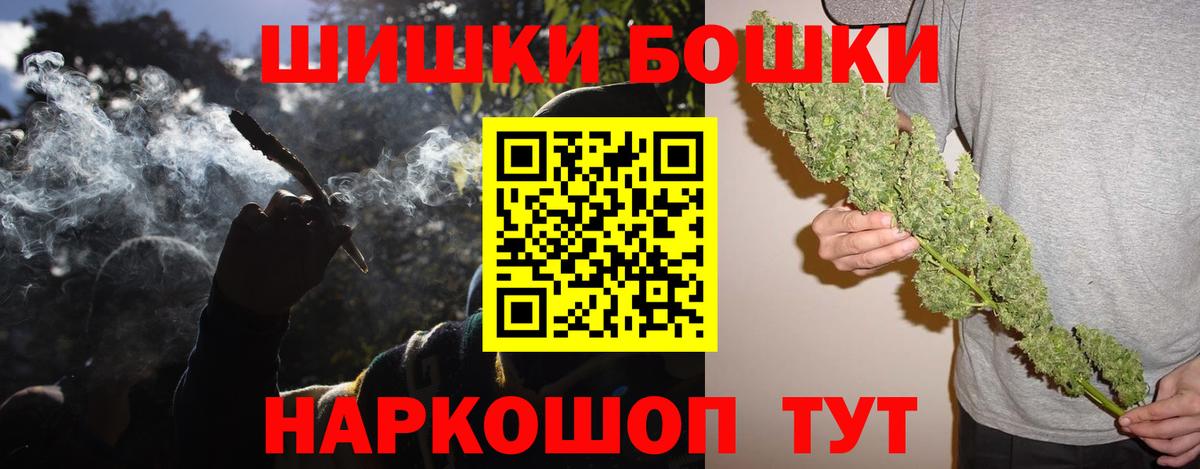 МАРИХУАНА AK-47 Рассказово