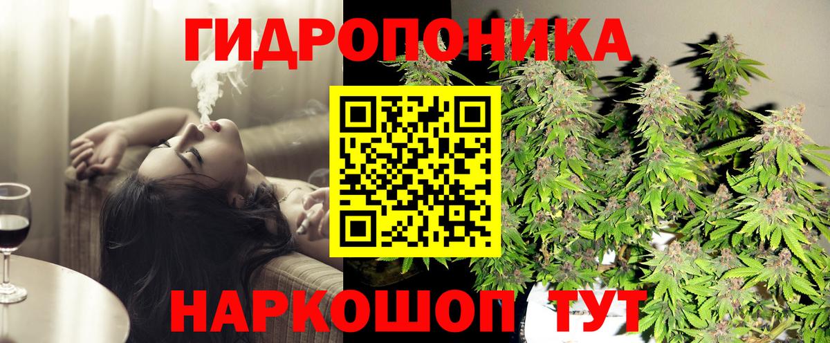 Марихуана THC 21%  Конопля White Widow  МАРИХУАНА LSD WEED  Каннабис MAZAR  Рассказово  Вход с VPN 